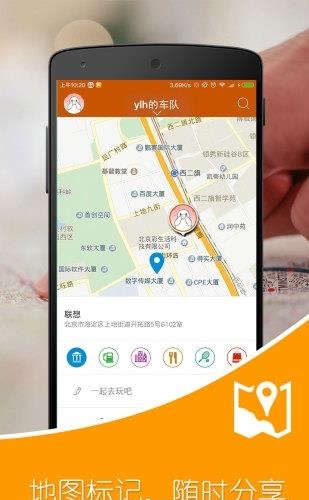车友同行