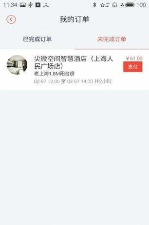 尖微空间