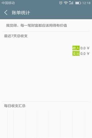 卡牛助手  v1.0图1