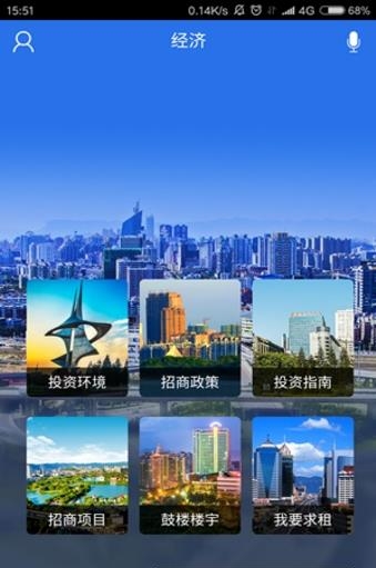 数字鼓楼  v1.2图2