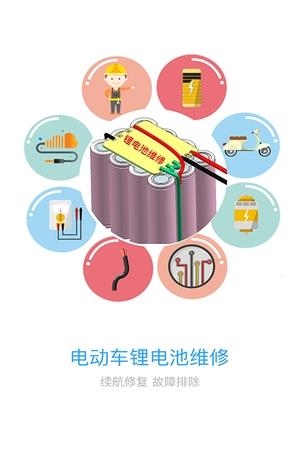 充充店  v1.0.1703300图3
