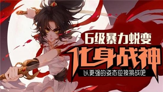 傲世忍者  v1.2.8.29图3