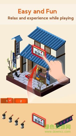 拼模型大师
