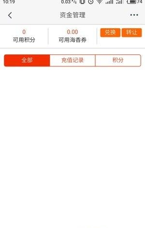 中吉商品  v0.0.1图4