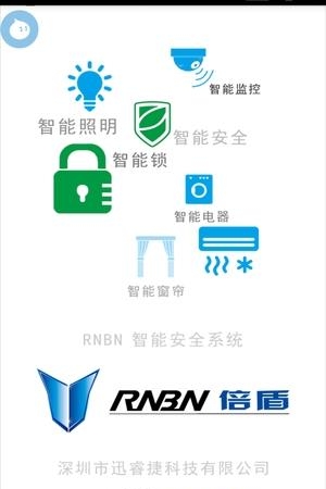 RNBN倍盾  v2.0.6图1