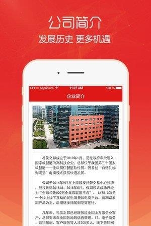 集宝箱  v3.1.4图1