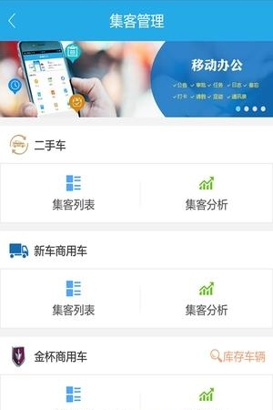 亲亲云  v3.1.4图4