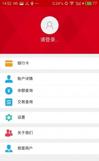 哇卡卡  v1.0.13图1
