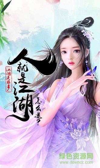 天地劫纪念版  v1.0.2.2248图4