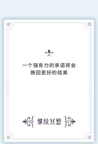 我的人生解答书  v1.0图2