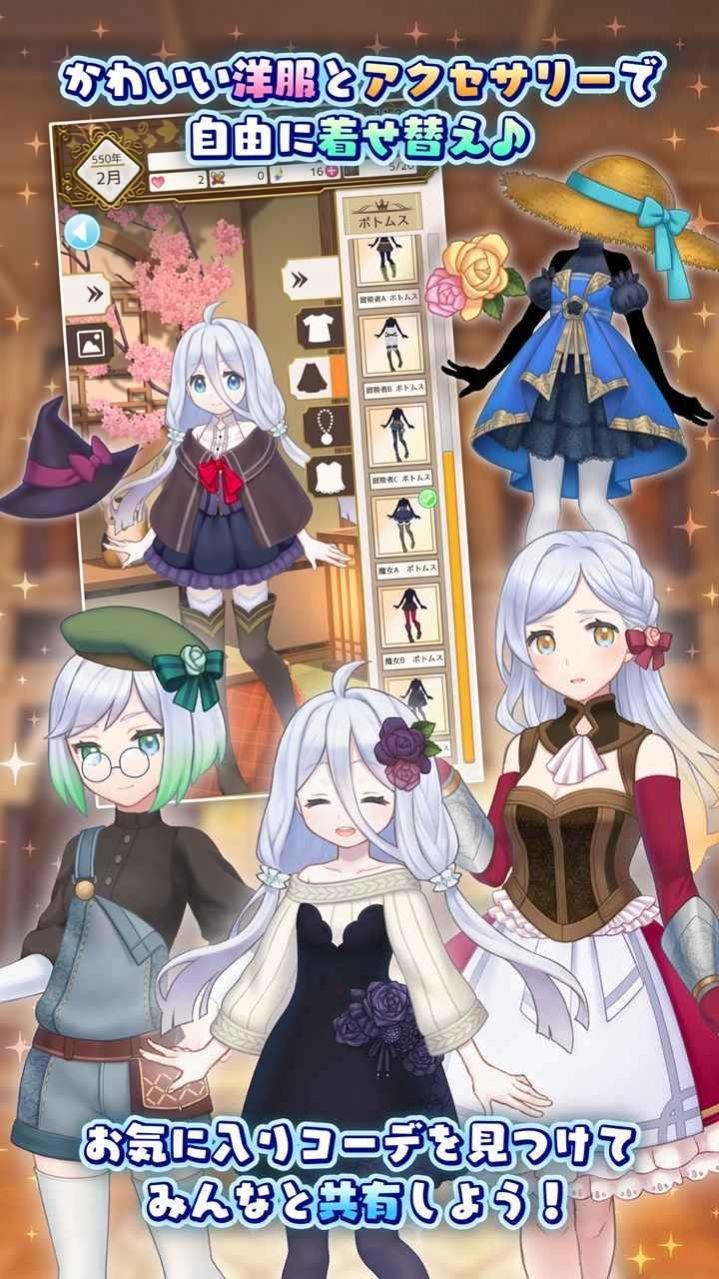 口袋女孩传承的希望  v1.0.7图1