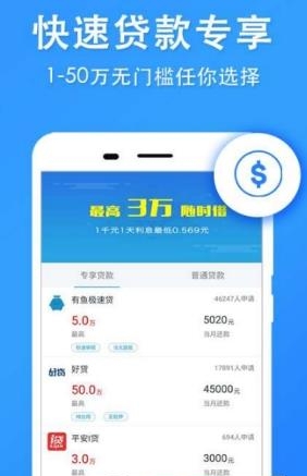 南通公积金查询  v2.0图3