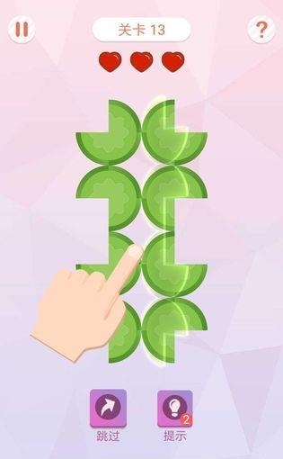 折叠大作战  v1.0.0图2