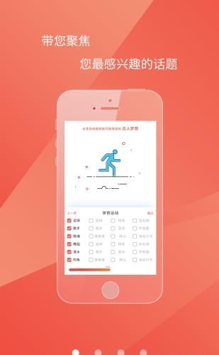 花源  v1.0.6图1