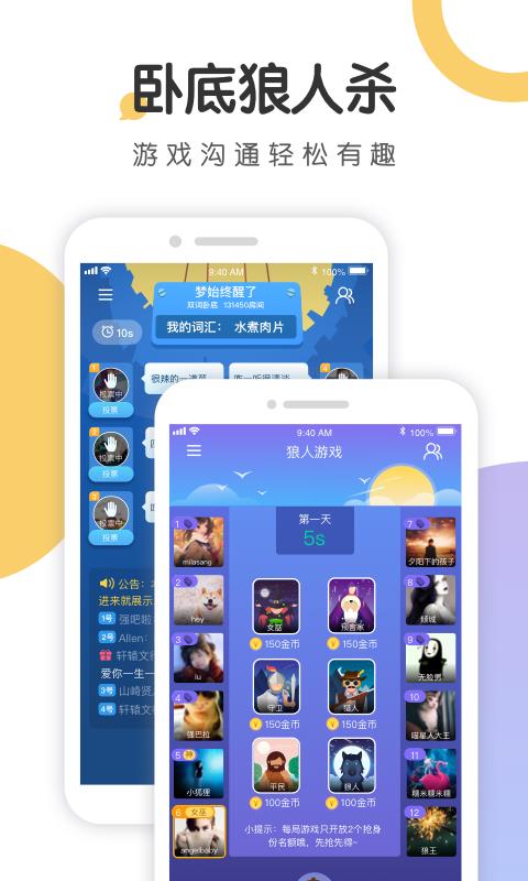 语探  v1.2.3图2