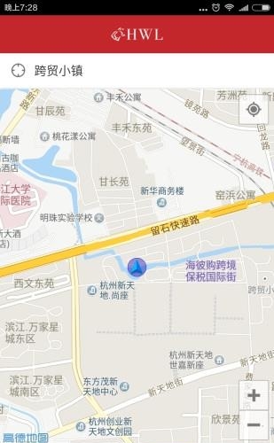 赤虎物流  v1.1图3