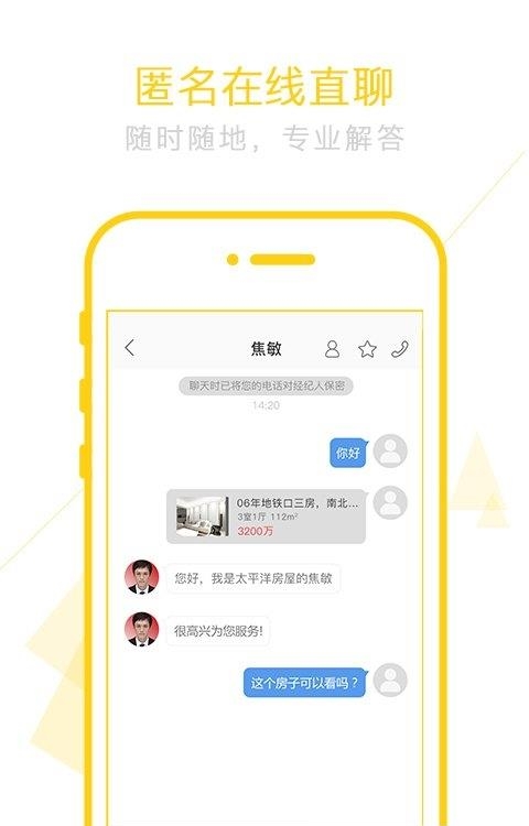 太屋网  v3.9.13图1