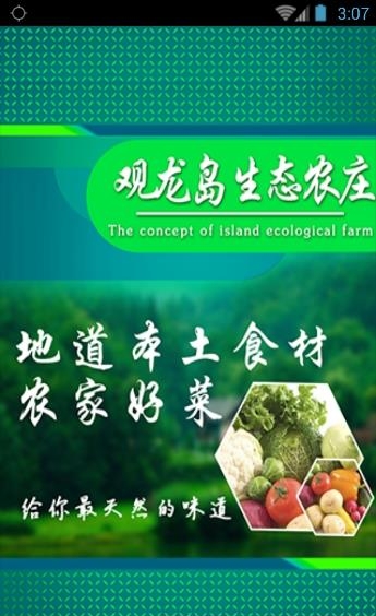 广州美食网