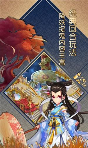 大话白蛇  v1.3.0图4