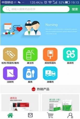 加农正和  v1.0图3