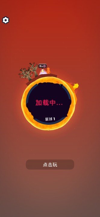 超级世界模拟器  v1.10.0图3