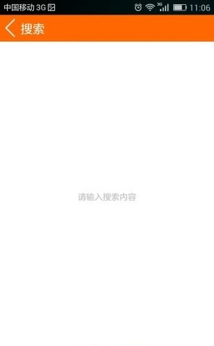 优易料  v2.2.1图4