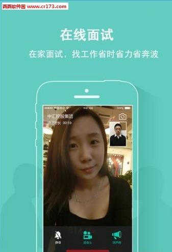 魔方招聘  v3.9.12图3