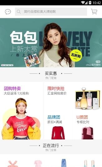 臭美有约  v1.0.0图4
