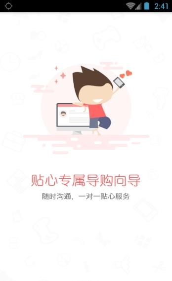 吉吖咪  v1.0.3图3