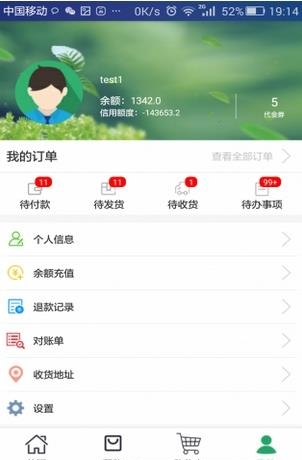 加农正和  v1.0图2