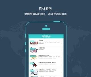 新时区  v2.5.3图3