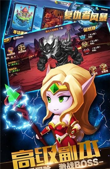 复仇者风暴  v1.0.0图2