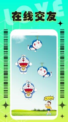 单身聊交友