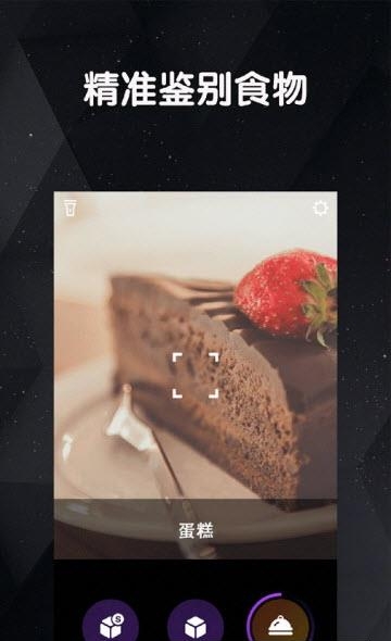 看道  v1.10图4