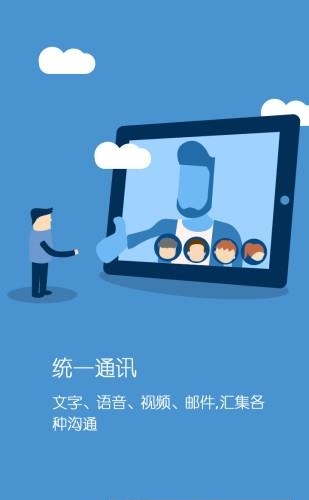 乐工