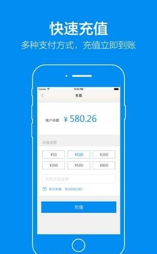 宽途洗车卡  v3.6.0图1