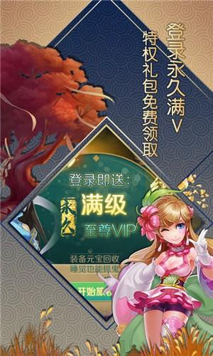 大话白蛇  v1.3.0图3