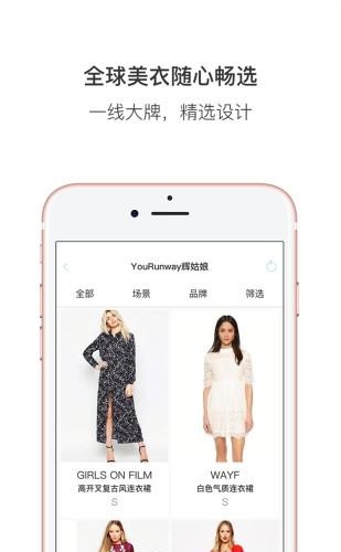 辉姑娘  v1.0图2