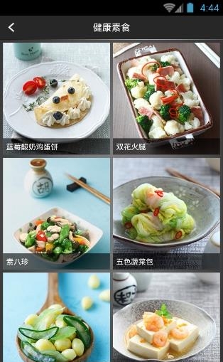 安利皇后金锅