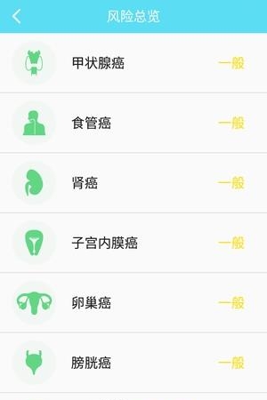 美因生命