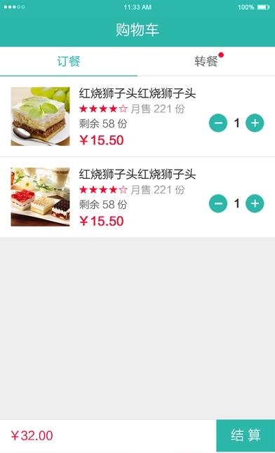 易订易购