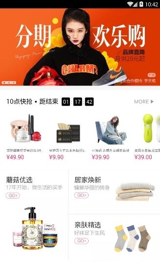 臭美有约  v1.0.0图3