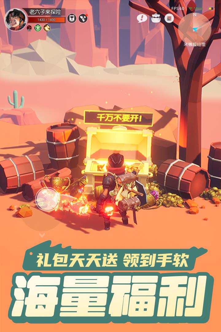 云上城之歌无限钻石版  v10.27图3