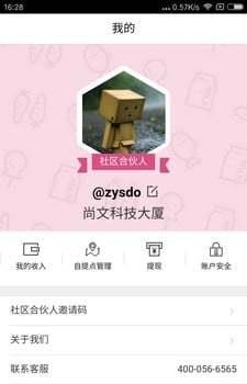 本来一起买