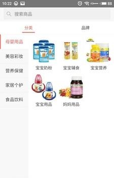 跨易购