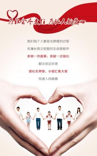 上品家族  v1.2图1