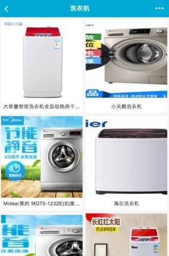 宜春洗衣