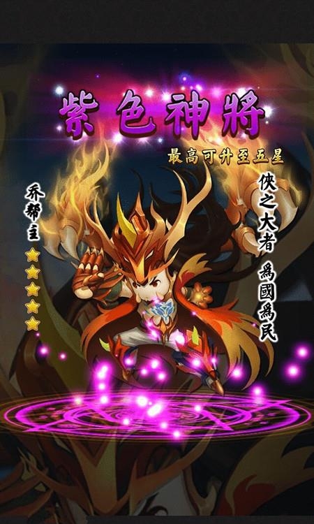 大武侠物语  v1.3.7图3