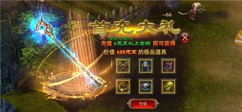 金牛合击  v1.0图4