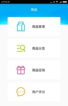 鲜订奶站